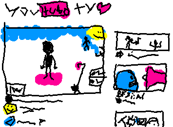 WigglePaint creation: Wigglypaint fantasy world - animated magical creatures with wiggly paint animation